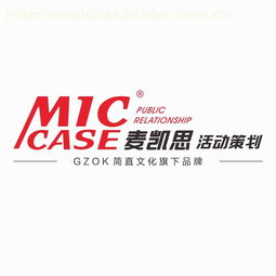 释放品牌潜能 一场公关活动如何引爆盈利狂潮