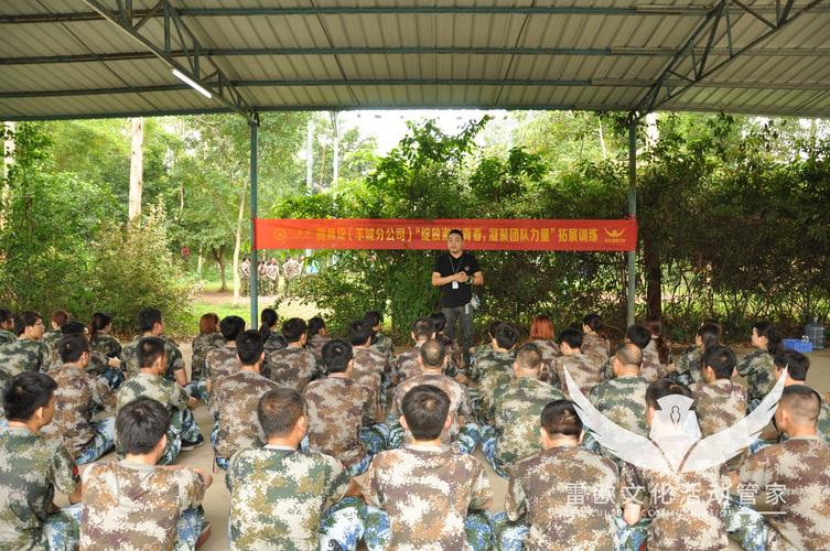 公关活动,文化活动,团建活动,拓展活动等活动策划与执行服务为主营
